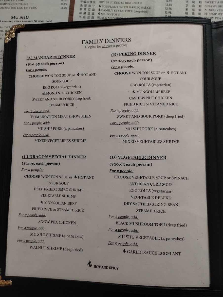 Chinatown Restaurant photo 1